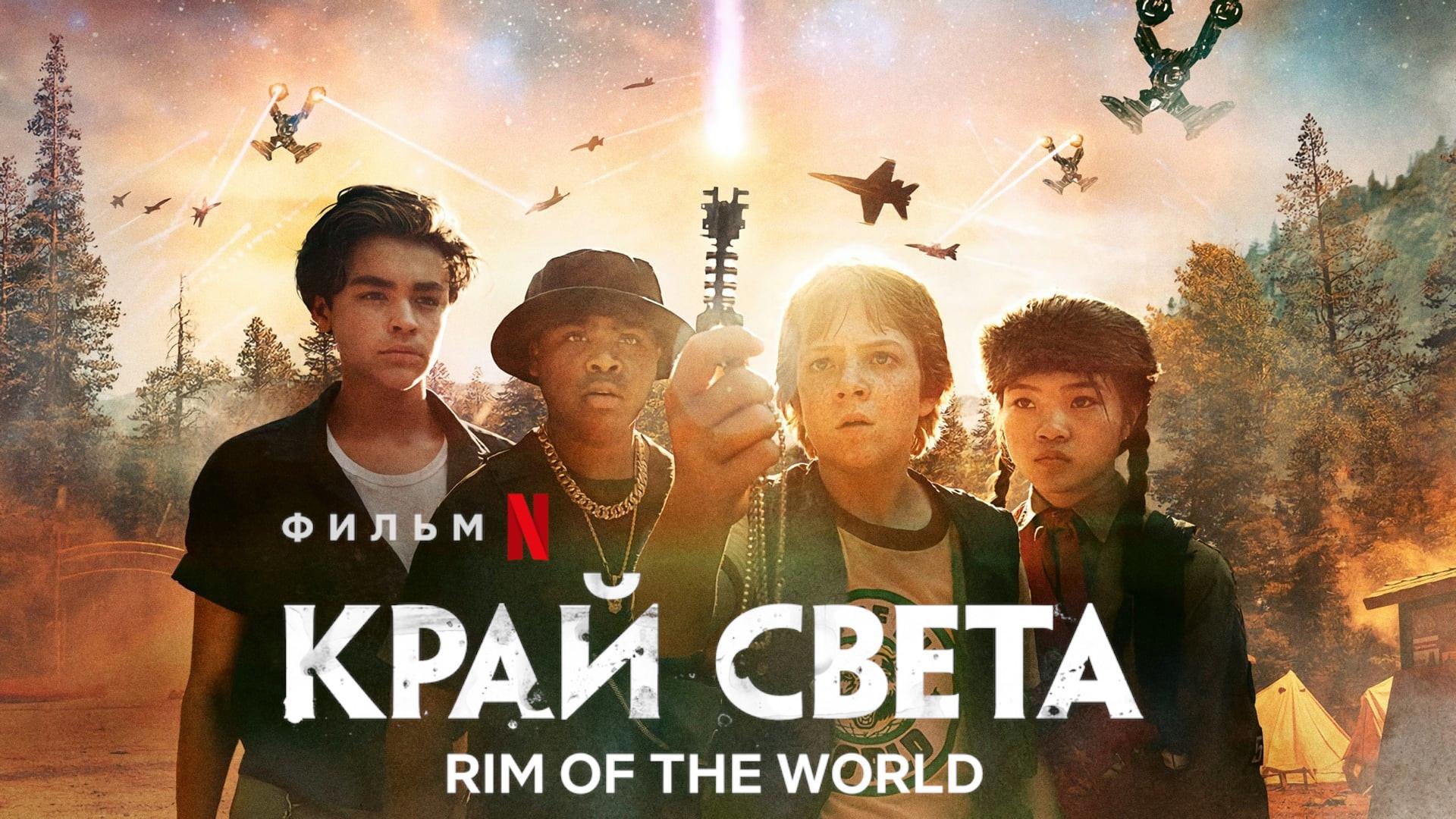 Кадр з фільму